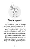 історії порятунку різдвяні олені і снігова пастка спецвидання третє Ціна (цена) 157.20грн. | придбати  купити (купить) історії порятунку різдвяні олені і снігова пастка спецвидання третє доставка по Украине, купить книгу, детские игрушки, компакт диски 2