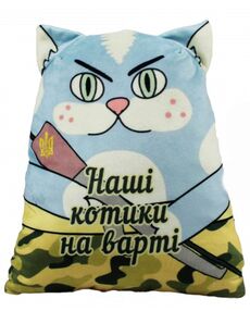 мяка іграшка кіт вітальний сувенір 00971-1