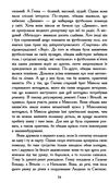 Молитва за Україну Уточнюйте кількість Ціна (цена) 350.80грн. | придбати  купити (купить) Молитва за Україну Уточнюйте кількість доставка по Украине, купить книгу, детские игрушки, компакт диски 3