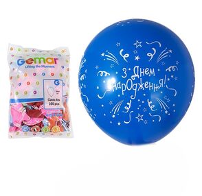 кульки повітряні 12" "З Днем народження" 100 штук в упаковці асорті ціна за 1 штуку