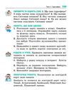 географія 6 клас підручник Довгань Ціна (цена) 510.00грн. | придбати  купити (купить) географія 6 клас підручник Довгань доставка по Украине, купить книгу, детские игрушки, компакт диски 4