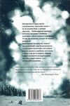 Одне за одним Ціна (цена) 351.00грн. | придбати  купити (купить) Одне за одним доставка по Украине, купить книгу, детские игрушки, компакт диски 3