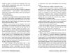 Сватання для початківців Ціна (цена) 355.48грн. | придбати  купити (купить) Сватання для початківців доставка по Украине, купить книгу, детские игрушки, компакт диски 3