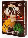 Пиво Wars Ціна (цена) 598.60грн. | придбати  купити (купить) Пиво Wars доставка по Украине, купить книгу, детские игрушки, компакт диски 0