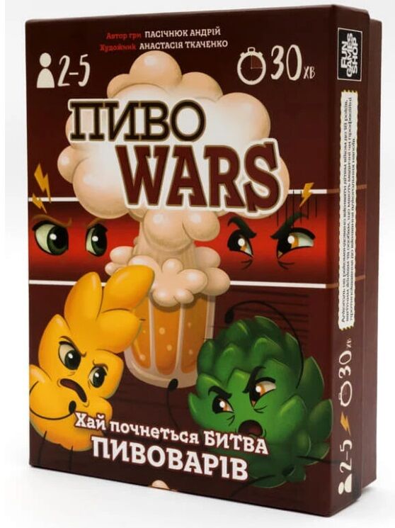 Пиво Wars Ціна (цена) 598.60грн. | придбати  купити (купить) Пиво Wars доставка по Украине, купить книгу, детские игрушки, компакт диски 0