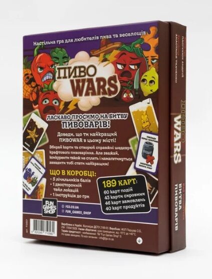 Пиво Wars Ціна (цена) 598.60грн. | придбати  купити (купить) Пиво Wars доставка по Украине, купить книгу, детские игрушки, компакт диски 1