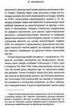 Метавсесвіт Як він змінить нашу реальність  Уточнюйте  строки доставки (2-5 діб) Ціна (цена) 390.00грн. | придбати  купити (купить) Метавсесвіт Як він змінить нашу реальність  Уточнюйте  строки доставки (2-5 діб) доставка по Украине, купить книгу, детские игрушки, компакт диски 4