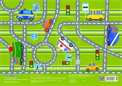 Килимок для дитячої творчості Правила руху 61480-02 Килимок для дитячої творчості Правила руху 61480-02
