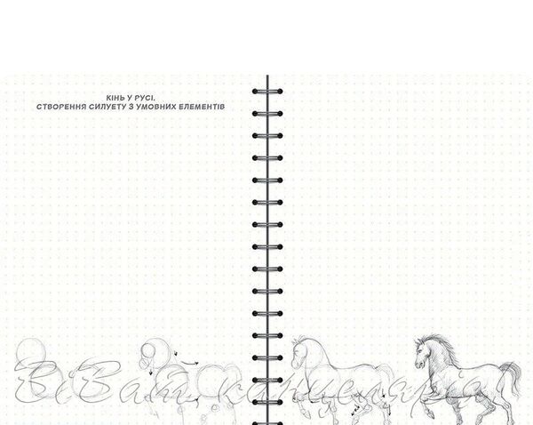 Sketchbook чорна палітурка Ціна (цена) 251.50грн. | придбати  купити (купить) Sketchbook чорна палітурка доставка по Украине, купить книгу, детские игрушки, компакт диски 2