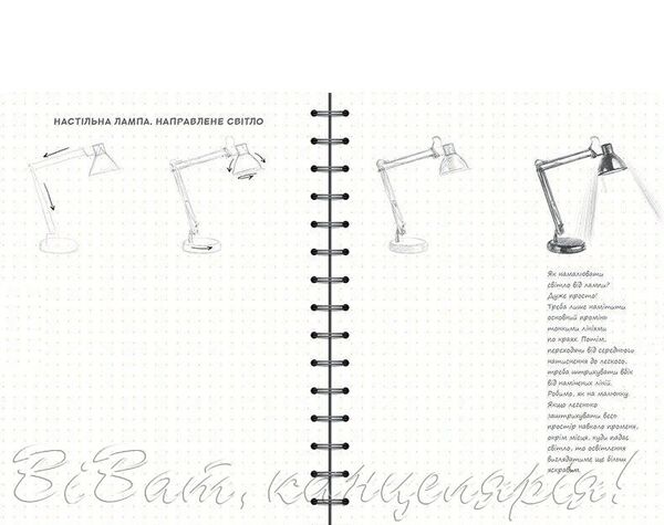 Sketchbook чорна палітурка Ціна (цена) 251.50грн. | придбати  купити (купить) Sketchbook чорна палітурка доставка по Украине, купить книгу, детские игрушки, компакт диски 3