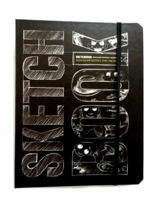 Sketchbook чорна палітурка Ціна (цена) 251.50грн. | придбати  купити (купить) Sketchbook чорна палітурка доставка по Украине, купить книгу, детские игрушки, компакт диски 0
