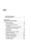 Бойові кораблі. Еволюція лінкорів Ціна (цена) 279.83грн. | придбати  купити (купить) Бойові кораблі. Еволюція лінкорів доставка по Украине, купить книгу, детские игрушки, компакт диски 1