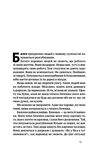 Будь корисним сім життєвих правил Арнольд Шварцнеггер Ціна (цена) 390.00грн. | придбати  купити (купить) Будь корисним сім життєвих правил Арнольд Шварцнеггер доставка по Украине, купить книгу, детские игрушки, компакт диски 6