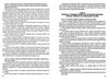 закон україни про військовий обов'язок і військову службу Ціна (цена) 53.10грн. | придбати  купити (купить) закон україни про військовий обов'язок і військову службу доставка по Украине, купить книгу, детские игрушки, компакт диски 3