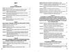 закон україни про військовий обов'язок і військову службу Ціна (цена) 53.10грн. | придбати  купити (купить) закон україни про військовий обов'язок і військову службу доставка по Украине, купить книгу, детские игрушки, компакт диски 1