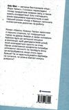 камінь ножиці папір Ціна (цена) 380.00грн. | придбати  купити (купить) камінь ножиці папір доставка по Украине, купить книгу, детские игрушки, компакт диски 3