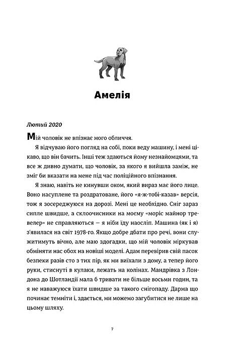 камінь ножиці папір Ціна (цена) 410.00грн. | придбати  купити (купить) камінь ножиці папір доставка по Украине, купить книгу, детские игрушки, компакт диски 1