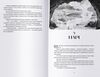 Латунне місто Книга 1 Трилогія Девабада Ціна (цена) 539.30грн. | придбати  купити (купить) Латунне місто Книга 1 Трилогія Девабада доставка по Украине, купить книгу, детские игрушки, компакт диски 7