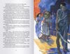Латунне місто Книга 1 Трилогія Девабада Ціна (цена) 539.30грн. | придбати  купити (купить) Латунне місто Книга 1 Трилогія Девабада доставка по Украине, купить книгу, детские игрушки, компакт диски 8