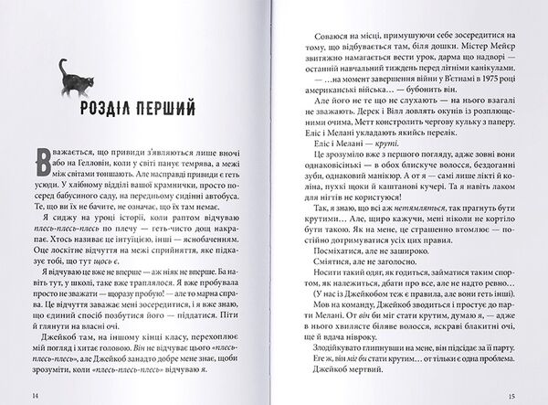 Місто привидів Ціна (цена) 374.50грн. | придбати  купити (купить) Місто привидів доставка по Украине, купить книгу, детские игрушки, компакт диски 1