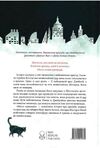 Місто привидів Ціна (цена) 374.50грн. | придбати  купити (купить) Місто привидів доставка по Украине, купить книгу, детские игрушки, компакт диски 4