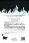 Місто привидів Ціна (цена) 391.00грн. | придбати  купити (купить) Місто привидів доставка по Украине, купить книгу, детские игрушки, компакт диски 4