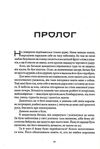 Небовись Ціна (цена) 580.50грн. | придбати  купити (купить) Небовись доставка по Украине, купить книгу, детские игрушки, компакт диски 2