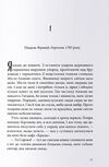 Неболови Ціна (цена) 354.00грн. | придбати  купити (купить) Неболови доставка по Украине, купить книгу, детские игрушки, компакт диски 2