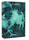Пів світу Книга 2 Ціна (цена) 427.00грн. | придбати  купити (купить) Пів світу Книга 2 доставка по Украине, купить книгу, детские игрушки, компакт диски 0