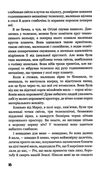 Війна світів Ціна (цена) 130.90грн. | придбати  купити (купить) Війна світів доставка по Украине, купить книгу, детские игрушки, компакт диски 3
