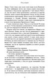 Плоть і вогонь Тінь у жариві Ціна (цена) 309.00грн. | придбати  купити (купить) Плоть і вогонь Тінь у жариві доставка по Украине, купить книгу, детские игрушки, компакт диски 3