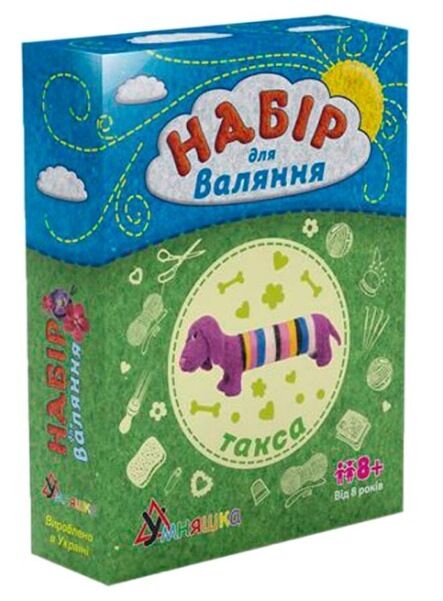 набір для творчості валяння такса ВАЛ-004 Ціна (цена) 129.70грн. | придбати  купити (купить) набір для творчості валяння такса ВАЛ-004 доставка по Украине, купить книгу, детские игрушки, компакт диски 0