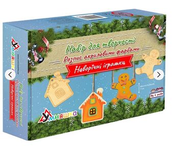 набір для творчості розпис акриловими фарбами новорічні іграшки - пряники НГ-002/3