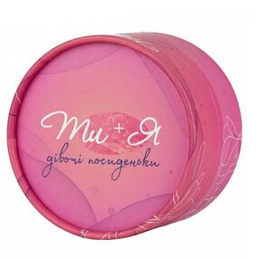 гра ти + я дівочі посиденьки