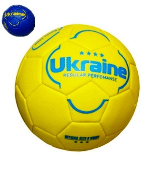 Мяч футбольний FB24501 Ціна (цена) 181.10грн. | придбати  купити (купить) Мяч футбольний FB24501 доставка по Украине, купить книгу, детские игрушки, компакт диски 0