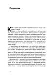 квантовий маркетинг новий спосіб мислення Ціна (цена) 354.98грн. | придбати  купити (купить) квантовий маркетинг новий спосіб мислення доставка по Украине, купить книгу, детские игрушки, компакт диски 3