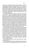 квантовий маркетинг новий спосіб мислення Ціна (цена) 354.98грн. | придбати  купити (купить) квантовий маркетинг новий спосіб мислення доставка по Украине, купить книгу, детские игрушки, компакт диски 4