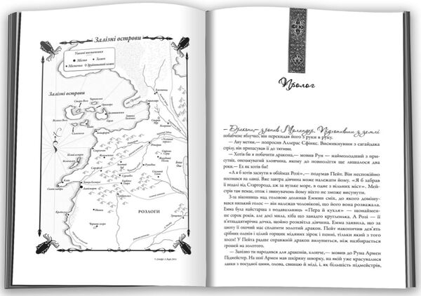 пісня льоду й полум'я книга 4 бенкет круків Ціна (цена) 791.50грн. | придбати  купити (купить) пісня льоду й полум'я книга 4 бенкет круків доставка по Украине, купить книгу, детские игрушки, компакт диски 3