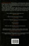 Черчилль біографія Ціна (цена) 1 217.70грн. | придбати  купити (купить) Черчилль біографія доставка по Украине, купить книгу, детские игрушки, компакт диски 3