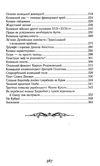 Козацька україна Історія гетьманської держави  XVII-XVIIIст Ціна (цена) 319.90грн. | придбати  купити (купить) Козацька україна Історія гетьманської держави  XVII-XVIIIст доставка по Украине, купить книгу, детские игрушки, компакт диски 10