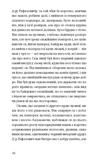 перехресні стежки  Уточнюйте  строки доставки (2-5 діб) Ціна (цена) 568.80грн. | придбати  купити (купить) перехресні стежки  Уточнюйте  строки доставки (2-5 діб) доставка по Украине, купить книгу, детские игрушки, компакт диски 4