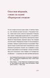 перехресні стежки Ціна (цена) 559.65грн. | придбати  купити (купить) перехресні стежки доставка по Украине, купить книгу, детские игрушки, компакт диски 5