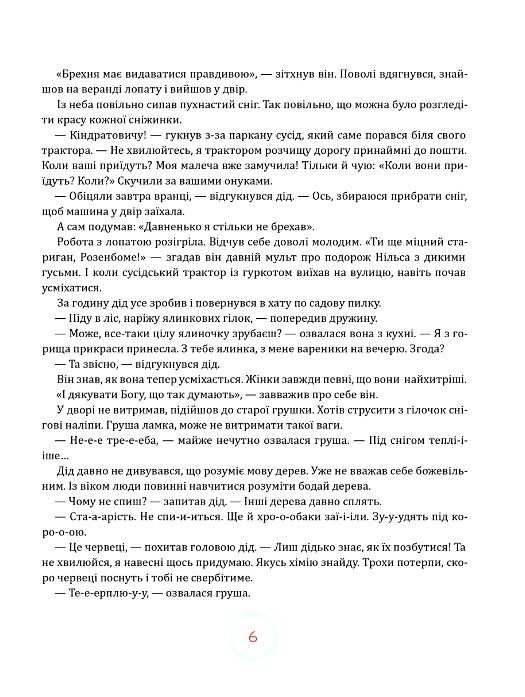 різдвяні казки казка  Уточнюйте  строки доставки (2-5 діб) Ціна (цена) 364.70грн. | придбати  купити (купить) різдвяні казки казка  Уточнюйте  строки доставки (2-5 діб) доставка по Украине, купить книгу, детские игрушки, компакт диски 4