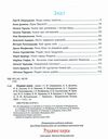 різдвяні казки казка Ціна (цена) 371.00грн. | придбати  купити (купить) різдвяні казки казка доставка по Украине, купить книгу, детские игрушки, компакт диски 1