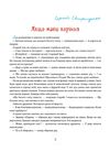 різдвяні казки казка  Уточнюйте  строки доставки (2-5 діб) Ціна (цена) 364.70грн. | придбати  купити (купить) різдвяні казки казка  Уточнюйте  строки доставки (2-5 діб) доставка по Украине, купить книгу, детские игрушки, компакт диски 3