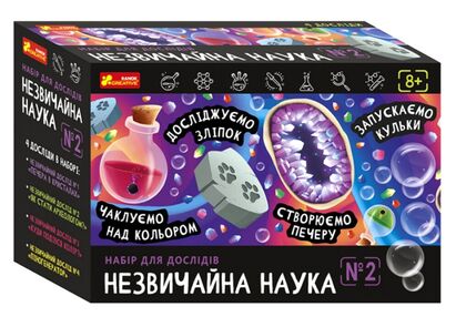 набір для дослідів незвичайна наука №2 9783-01 набір для дослідів незвичайна наука №2 9783-01