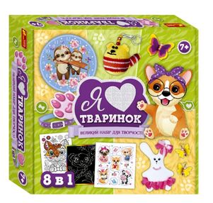 набір я люблю тваринок 9001-15У