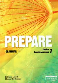 prepare 7 клас Grammar Оригінал