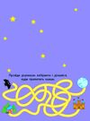 книжка-розрізалка лісова фея  Уточнюйте  строки доставки (2-5 діб) Ціна (цена) 32.40грн. | придбати  купити (купить) книжка-розрізалка лісова фея  Уточнюйте  строки доставки (2-5 діб) доставка по Украине, купить книгу, детские игрушки, компакт диски 1