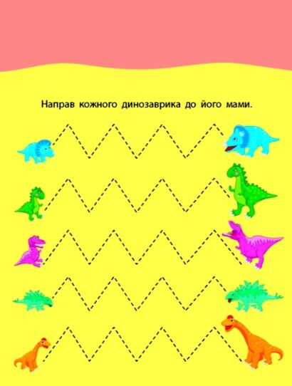 книжка-розрізалка супергерой  Уточнюйте  строки доставки (2-5 діб) Ціна (цена) 32.40грн. | придбати  купити (купить) книжка-розрізалка супергерой  Уточнюйте  строки доставки (2-5 діб) доставка по Украине, купить книгу, детские игрушки, компакт диски 3